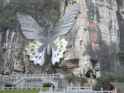 La grotte aux papillons